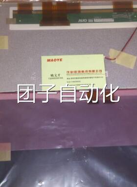 全新TK6100I TK6100IV3 TK6100IV5 MT6100IV3 TK6102I液晶屏询价