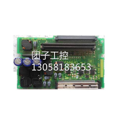 ！发那科系统配件 A20B-8200-0670 驱动器电路板原装现货询价