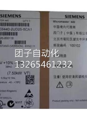 6SE6440-2UC25-5CA1 西门子 MM 440 变频器 5.5kW ，全新原装询价