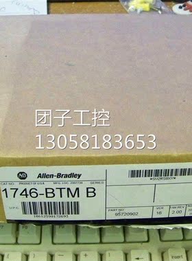！1746-BTM AB 全新原装正品 询价