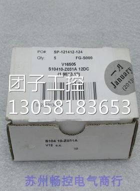 ￥全新犀利SIRAI电磁阀 S10410-Z031A Z031A DC12V 询价