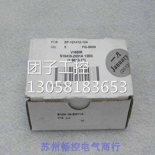 ￥全新犀利SIRAI电磁阀 S10410-Z031A Z031A DC12V 询价