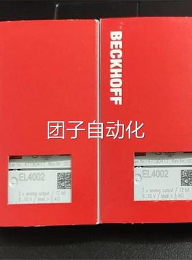 BEKHOFF倍福 PLC模块L552 EL25C22 KL9528全1新供应各E种型号询价