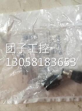 ￥*V1S-G-Q2 1556498 倍加福 P+F 5针 M12插头 询价