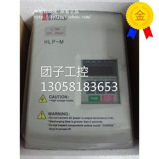 3.7kw380V ￥原装 HLP 询价 海利普变频器HLPM03D743B