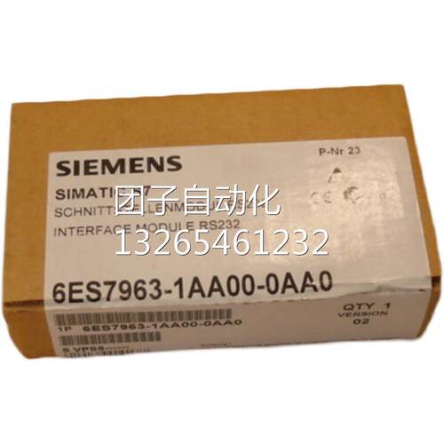 6ES7960-1AB04-0XA0西门子S7-400H， 同步模块 V4 用于转接电缆，