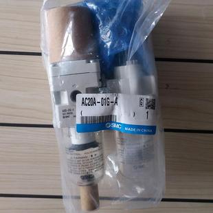 01G ￥SMC减压阀AW20 AC20A A询价 02BCG