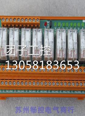 ￥魏德米勒Weidmuller模块RSMB-08R0DD-XLDSMBWS2527860000 询询