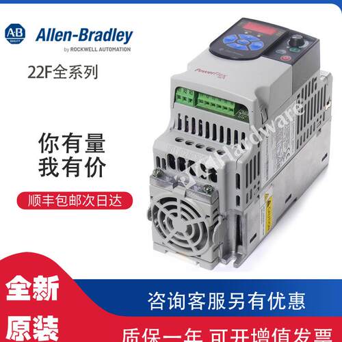 $AB 22F-A2P5N103 罗克韦尔PLC模块可包邮询价