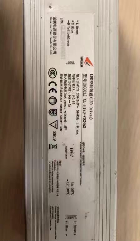 ！兴隆工控诚联120W24V防水电源IP67 5Ａ CL-H120-V024A2路灯电源
