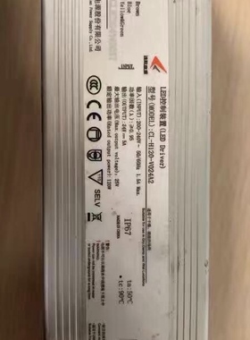 ！兴隆工控诚联120W24V防水电源IP67 5Ａ CL-H120-V024A2路灯电源