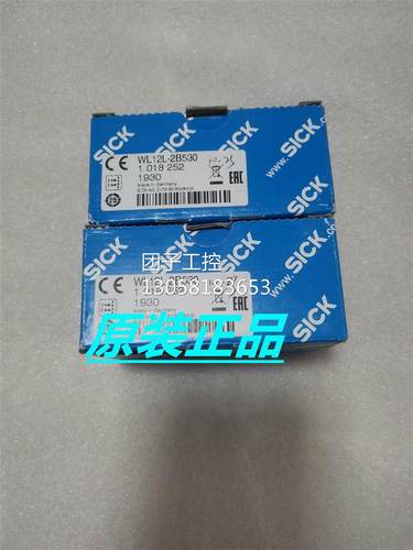！全新原装德国西克SICK激光传感器WL12L-2B530 订货号； 1询价