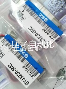 本SMC价特电磁日阀 SYJ313Z0/3230-5LOU/5M/5MOZ/5LZD/5LZ/6LZ-Q