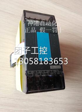 ￥原装 plC控制器 扩展模块 FBS-4A2D 原装 询价