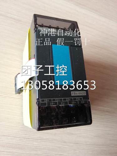 ￥原装 plC控制器 扩展模块 FBS-4A2D 原装 询价