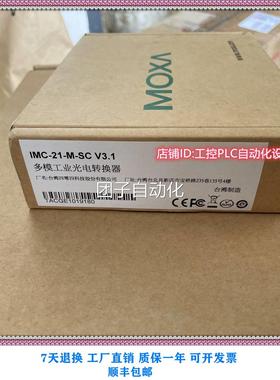 DCB卡件 IMMFP02全新AB贝利模块，欢迎咨S询 现货 商品哦询价