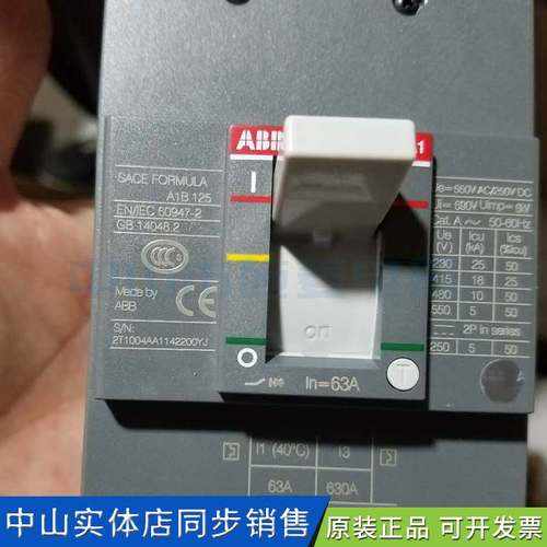 ABB塑壳断路器 A1B125 3P 63A MCCB A1B125 TMF63/630 现货询价