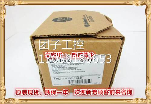 ！1492-IFM20F-F24-2 AB 全新原装正品 询价