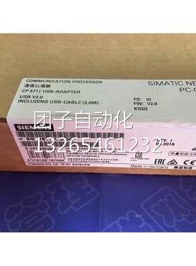 6GK1571-1AA00西门子USB适配器CP5711询价