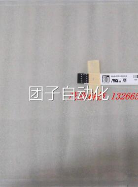 原装ELO 15寸触摸屏 SCN-A5-FLT15.0-Z02-0H1-R 外围 332X询价