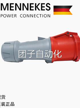 曼奈柯斯MENEKES 欧洲 连接器 TYP3457/TYP3469/TYP3472/TYP3480