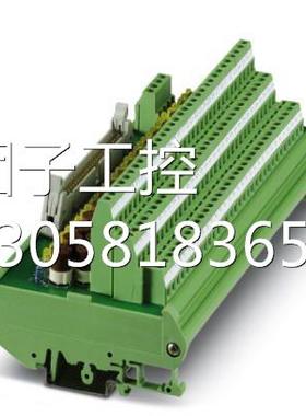 ！特价供应菲尼克斯无源模块 - UM-IC50/32DI/F/LA/S7 - 2902753