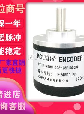 R38S-6G5-26F1000BM 光电编码器询价