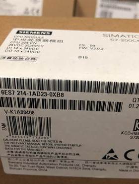 西门子PLC全新CPU224CN主机6ES7 214-1BD23-0XB8询价