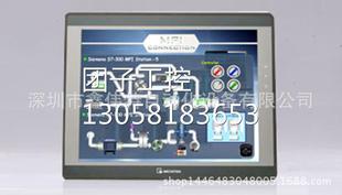 原装 人机界面 正品 eMT3150A 特询价 全新台湾威纶触摸屏