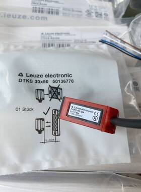 ！兴隆工控德国劳易测LEUZE光电开关PRK5.H3/2N PRK5.R3/2N DTKS