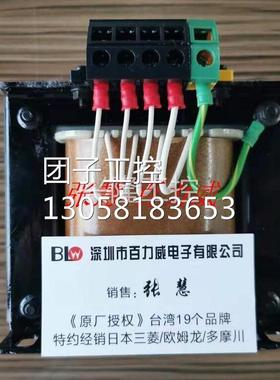 ！《特约经销商》台湾LCE 变压器 JJ-005 TBSM-100660 全新原装！