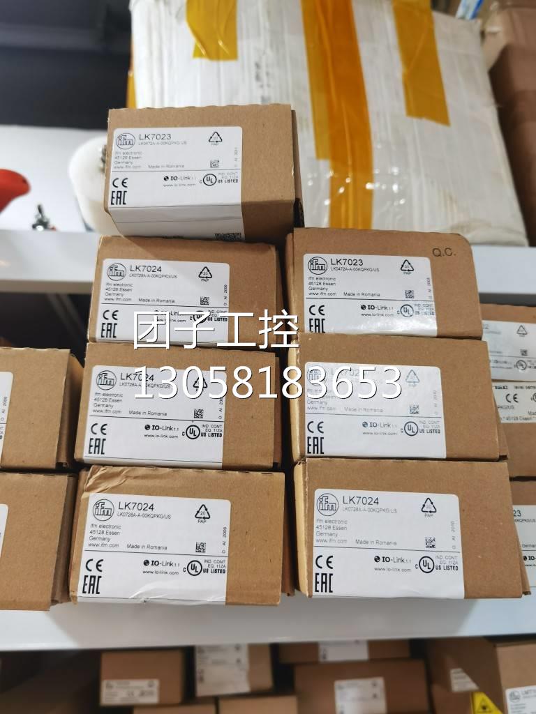 ！IFM原装液位传感器LK3124 LK7022 LK7023 LK7024询价