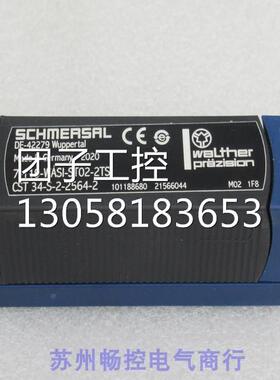 ￥全新SCHMERSAL磁块7-119-WASI-ST02-2TS 施迈赛CST34-S-2-2564-