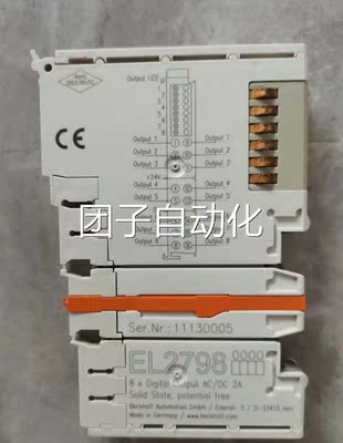 德新国倍福 EL2014 天模块 全 进口可当发货询价