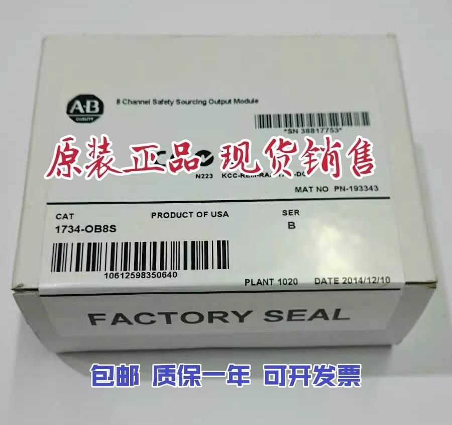 原装正品17 3-7OB8S AB134OB8S 全新原装 质4保一年询价