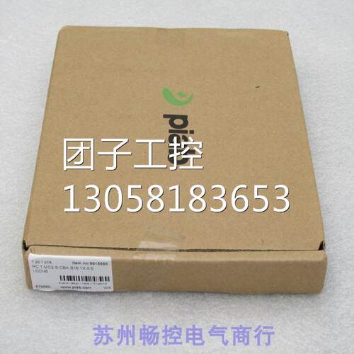 ￥派亚博PIAB真空发生器PC.T.MC2.S.CBA.S16.1X.6.E 询价