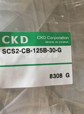 日本CKD气缸SCS2-SCA2-FA-50B/63B/100B-250-350-500-550-650-750