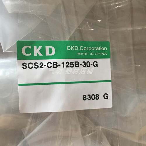 日本CKD气缸SCS2-SCA2