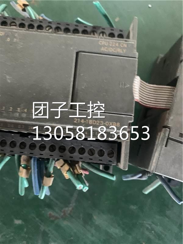 ￥6ES7-214-1BD23-0XB8西门子继电器输出原装拆机功能测试完好询