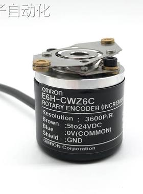 E6H-CWZ6C 1X 3X 3E 5G 5B欧姆龙空心编码器1000P/R 1024 600 360