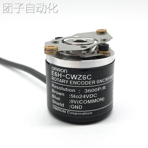 空心轴编码器E6H-CWZ6