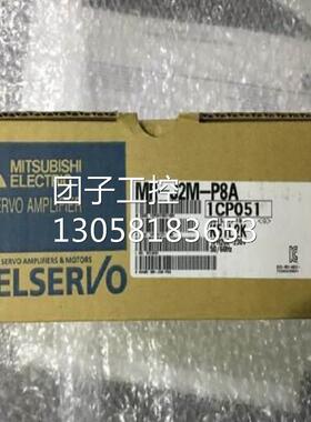 ￥三菱驱动器MR-J2M-P8B/MR-J2M-P8A-S017/-S027/S019/MR-J2M-BT