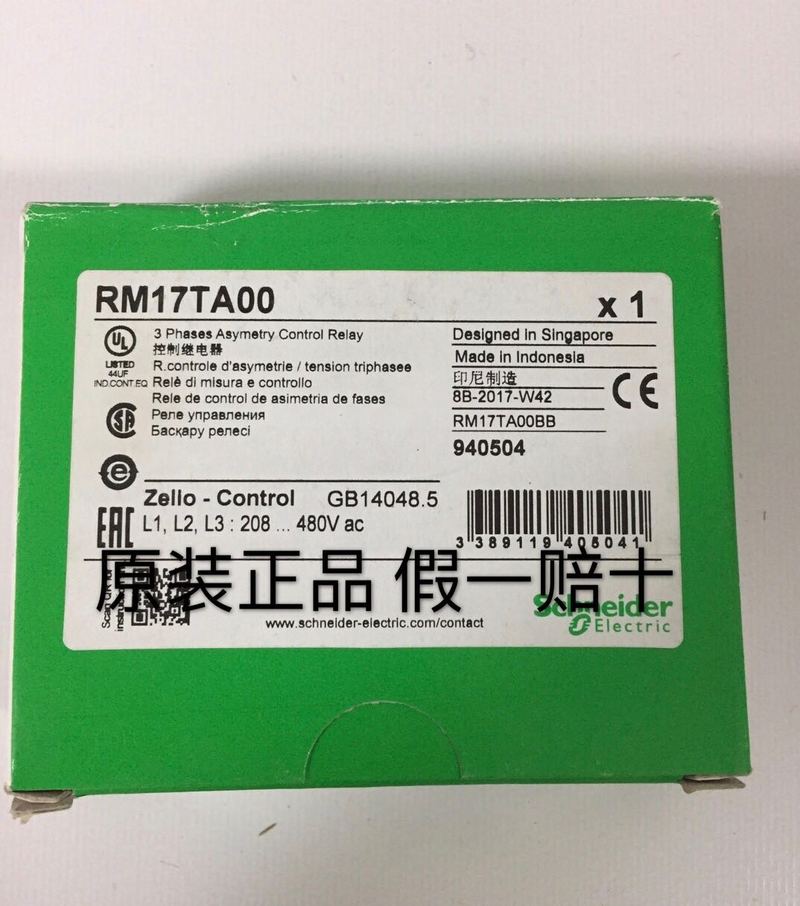 $进口施耐德断电延时时间继电器 RM22LG11MR 替代RM4LG01M询价