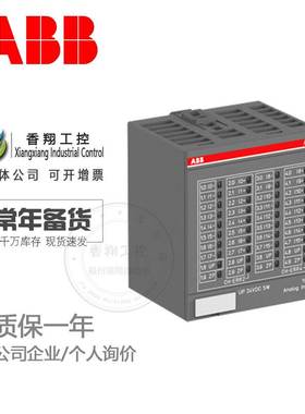 ABB数字量输入模块DO524/DO526/DO561/DO562/DO571/DO572/DO573询
