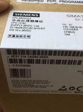 全新正品 西门子PLC S7-1200 CPU 1211C 1212C 1214C 1215C 1217C