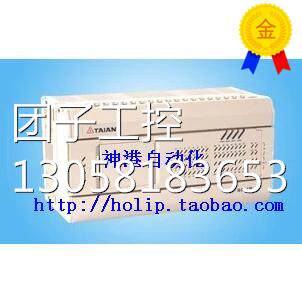 ￥原装台安PLC TP03-40HR-A 询价