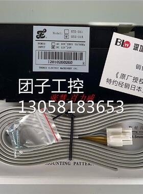！台湾 TRONCO 自动感应门 STE-313 STE-313 全新原装询价