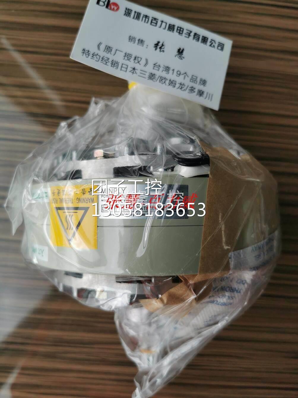 ！台湾 MINPLY 磁粉電磁剎車器 M-OP-5 正品询价