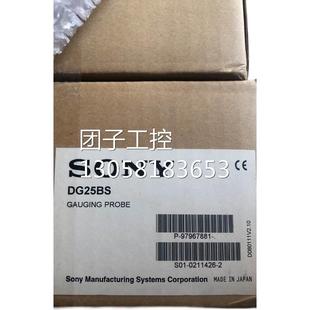 询价 索尼工业摄像头 ￥DG25BS SONY