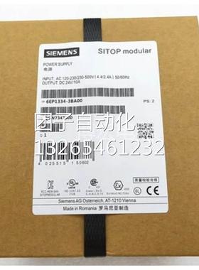 西门子SITOP模块化20A调节型电源6EP1336-3BA00/3BAOO！询价